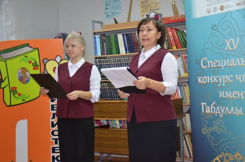 Г.Тукай исемендәге XV нәфис сүз бәйгесенең район туры