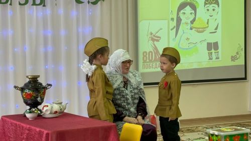 "Мин - татар малае, татар кызы" район бәйгесе