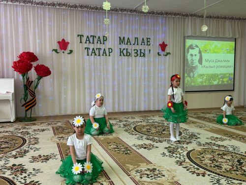 "Мин - татар малае, татар кызы" район бәйгесе