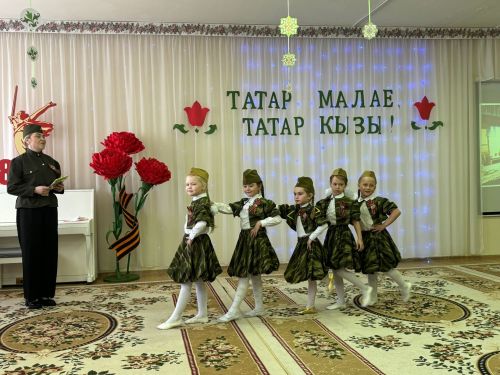 "Мин - татар малае, татар кызы" район бәйгесе