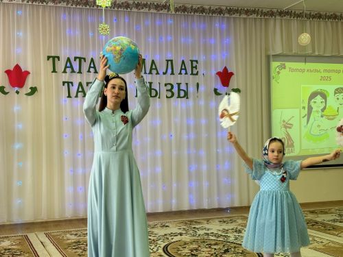 "Мин - татар малае, татар кызы" район бәйгесе