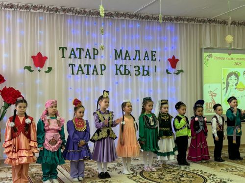 "Мин - татар малае, татар кызы" район бәйгесе