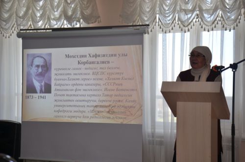 «Иж буе татарлары: тарих һәм хәзерге заман» төбәкара фәнни-гамәли конференциясе