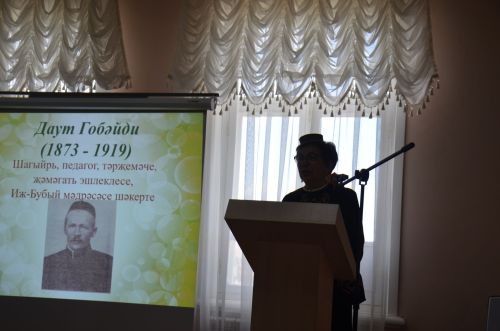 «Иж буе татарлары: тарих һәм хәзерге заман» төбәкара фәнни-гамәли конференциясе