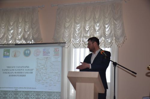 «Иж буе татарлары: тарих һәм хәзерге заман» төбәкара фәнни-гамәли конференциясе