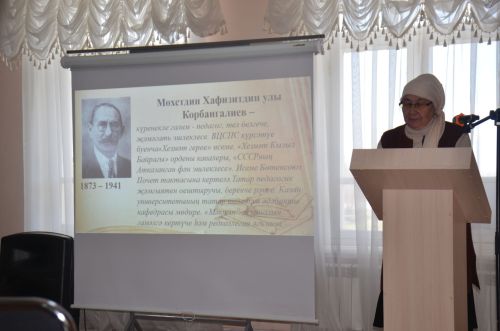 «Иж буе татарлары: тарих һәм хәзерге заман» төбәкара фәнни-гамәли конференциясе