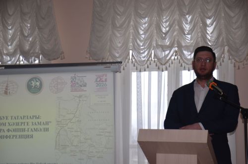 «Иж буе татарлары: тарих һәм хәзерге заман» төбәкара фәнни-гамәли конференциясе