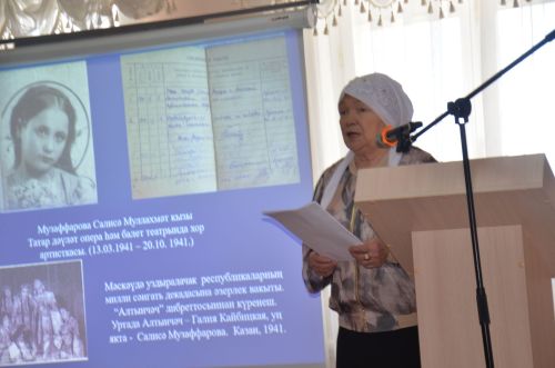 «Иж буе татарлары: тарих һәм хәзерге заман» төбәкара фәнни-гамәли конференциясе
