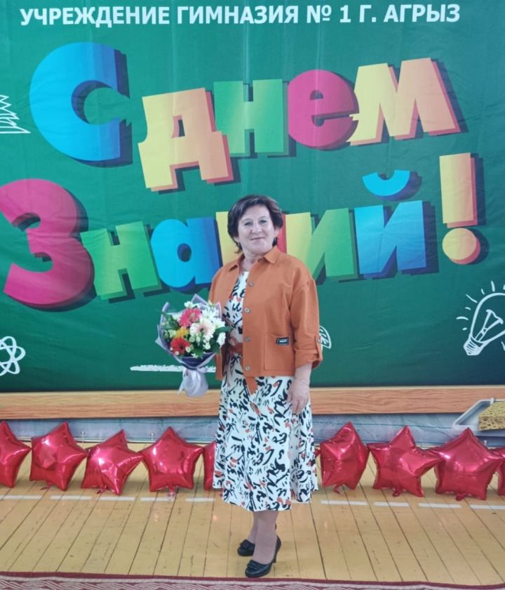 Ризванова Альфина Ахтамзяновна
