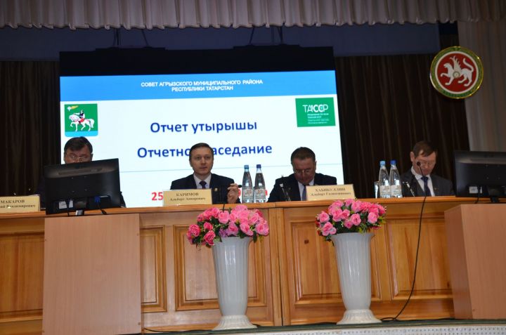Состоялось итоговое заседание Совета Агрызского района