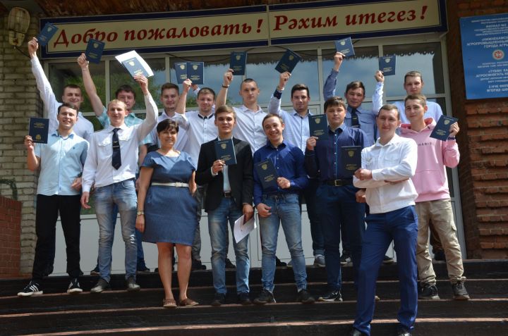 Выпускникам Агрызского филиала Нижнекамского агропромышленного колледжа вручили дипломы