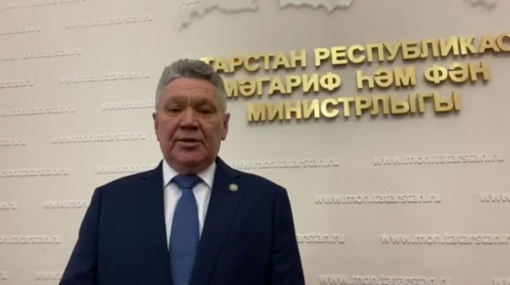 Министр образования Татарстана выступил с важным заявлением (ВИДЕО)