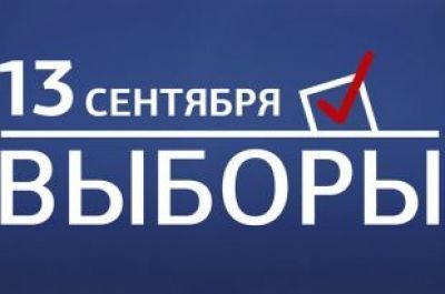 Список избирательных участков, образованных на территории Агрызского района