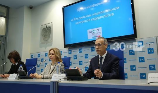 Более 10 тыс. врачей соберутся на Всероссийский онлайн-конгресс кардиологов в Казани
