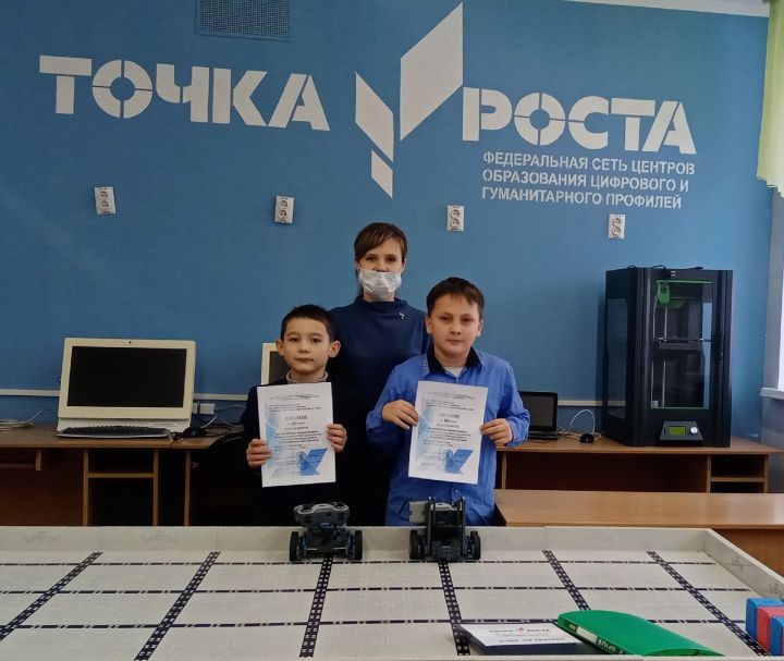 Терсинские ребята заняли призовое место в "ТЕХНОФЕСТ - 2021"