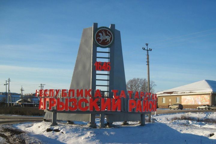 Агрызский муниципальный район занял 3 место в республике