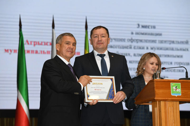 Рустам Минниханов принял участие в итоговой сессии Совета Агрызского района