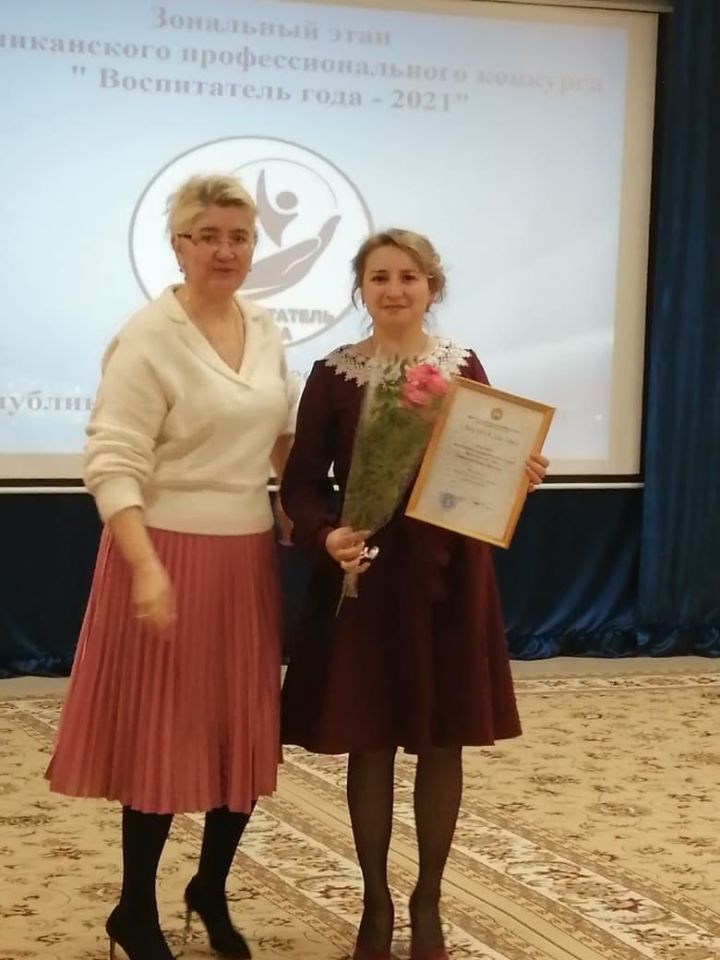 Ильнара Хакимова прошла в финал конкурса "Воспитатель года"
