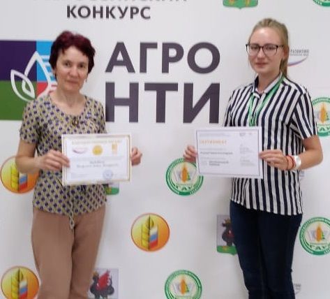 Ученица Терсинской школы приняла участие в Всероссийском конкурсе «АгроНТИ-2021»