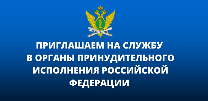 В Агрызе объявлена вакансия