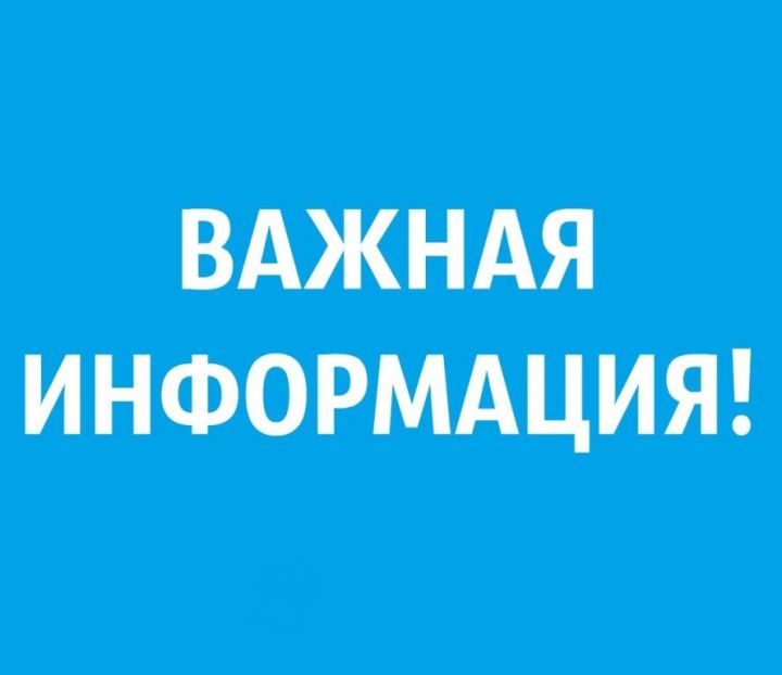 Управляющая компания обратилась к населению