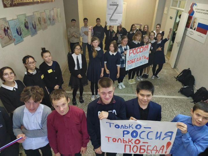 Терсинские школьники поддержали участников СВО и мобилизованных