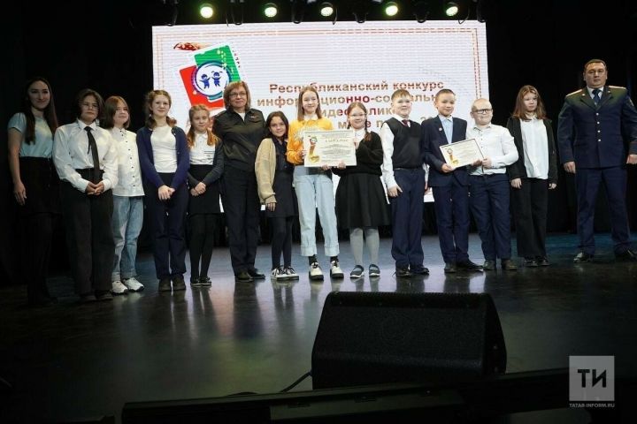 Победителям конкурса видеороликов «Ребенок в мире прав» в Казани вручили 100 тыс. рублей