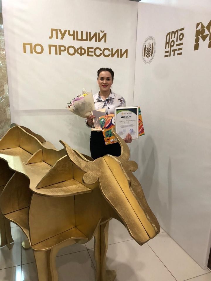 Ляйсира Абдуллина заняла 3 место в конкурсе «Лучший по профессии»