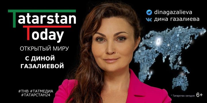 Марат Хуснуллин подвел итоги года в программе «Tatarstan Today. Открытый миру с Диной Газалиевой»