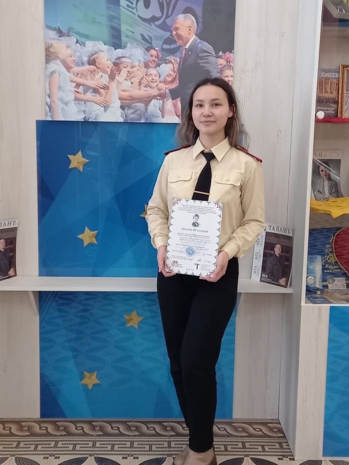 Айзиля Хамитова заняла 3 место в научно-исследовательских чтениях имени Каюма Насыри