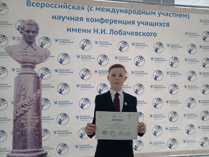 Фанзиль Мусин стал победителем Всероссийской научной конференции