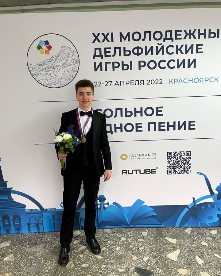Инсаф Ганибаев из Казани взял золото на Дельфийских играх