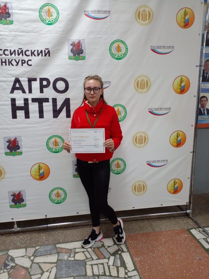 В Татарстане подвели итоги конкурса «АгроНТИ-2022»