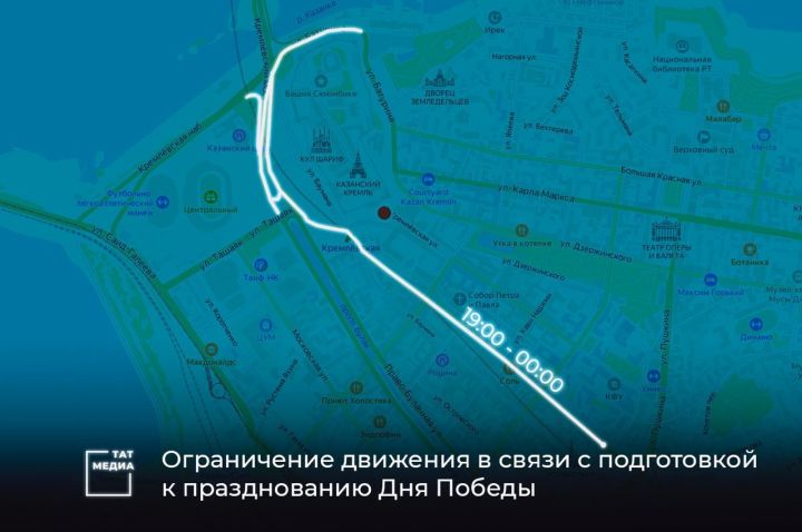 В Казани перекроют проезд на площади Тысячелетия