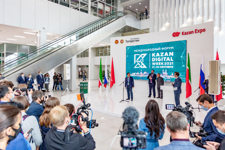 В Казани пройдет Международный форум «Kazan Digital Week -2022»