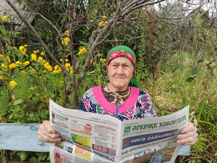 Любимые хобби 86-летней жительницы Агрызского района - газеты и танцы