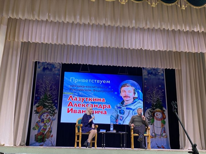 Агрызцы встретились с летчиком-космонавтом Александром Лазуткиным