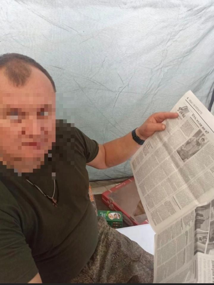 Боец СВО показал фото с газетой «Агрызские вести»