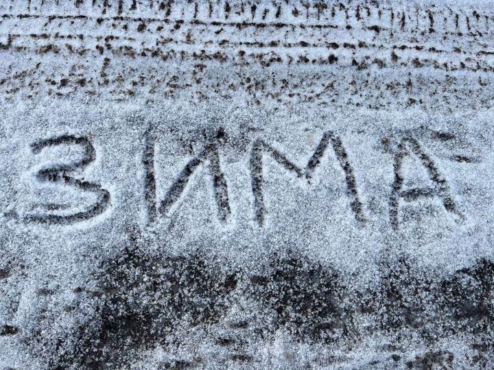 В это воскресенье в Татарстане прогнозируется первый снег