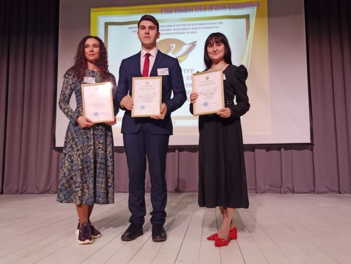 Агрызские педагоги достойно выступили в зональном этапе конкурса «Учитель года России»