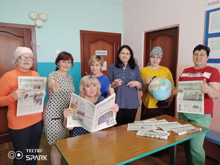 Крындинская начальная школа-сад подписались на «Агрызские вести»