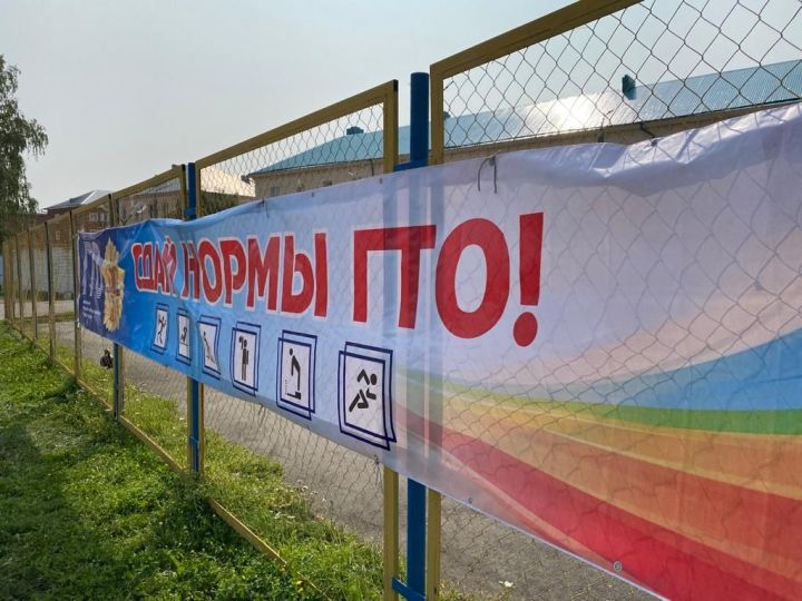 Агрызцев приглашают сдать нормы ГТО