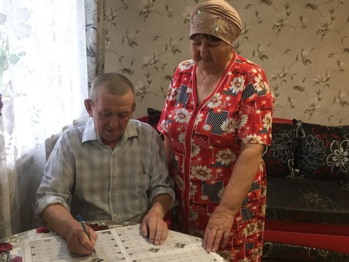 Загит и Разиля Галиевы из Кудашева отметили золотую свадьбу