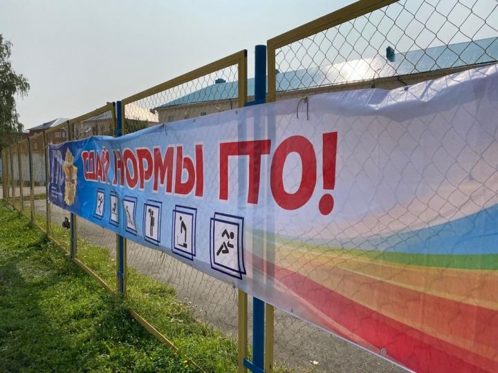 Агрызцев приглашают на семейный Фестиваль ГТО