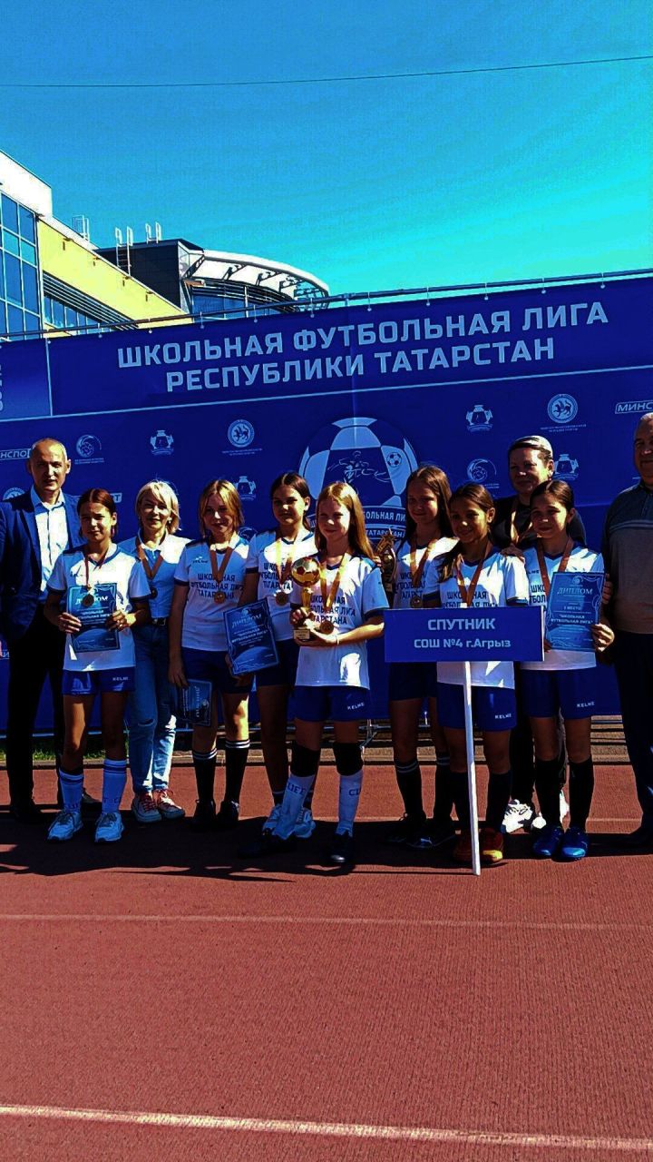 Команды из Агрыза стали победителями финала Школьной футбольной лиги