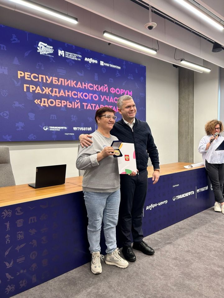 Фариде Артемьевой из Агрыза вручили медаль от Президента России «За вклад и подготовку Всемирного фестиваля молодежи в Сочи»