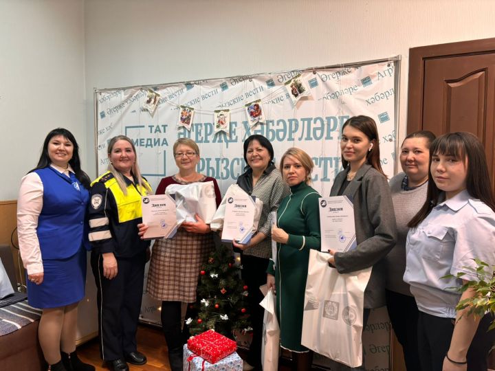 В Агрызе наградили журналистов-победителей конкурса «Доверие и безопасность»