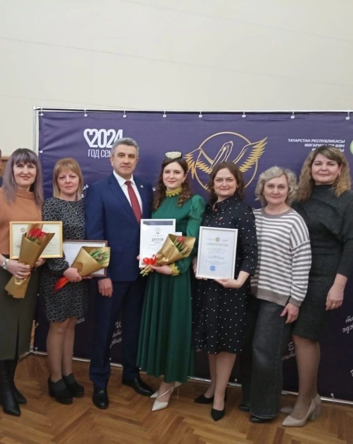 Педагоги Агрызского района стали победителями республиканского конкурса «Воспитатель года»