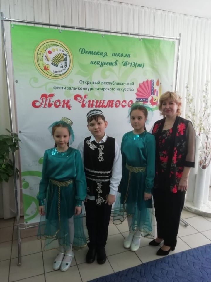 Учащиеся детской школы искусств удостоились различных наград на республиканском фестивале-конкурсе татарского искусства