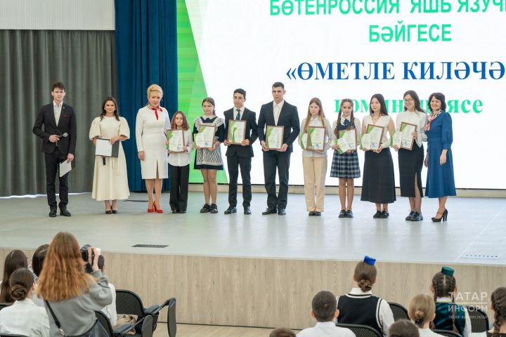 Әгерҗе районы кызлары «Илһам бөтенроссия яшь язучылар бәйгесе»ндә катнаштылар